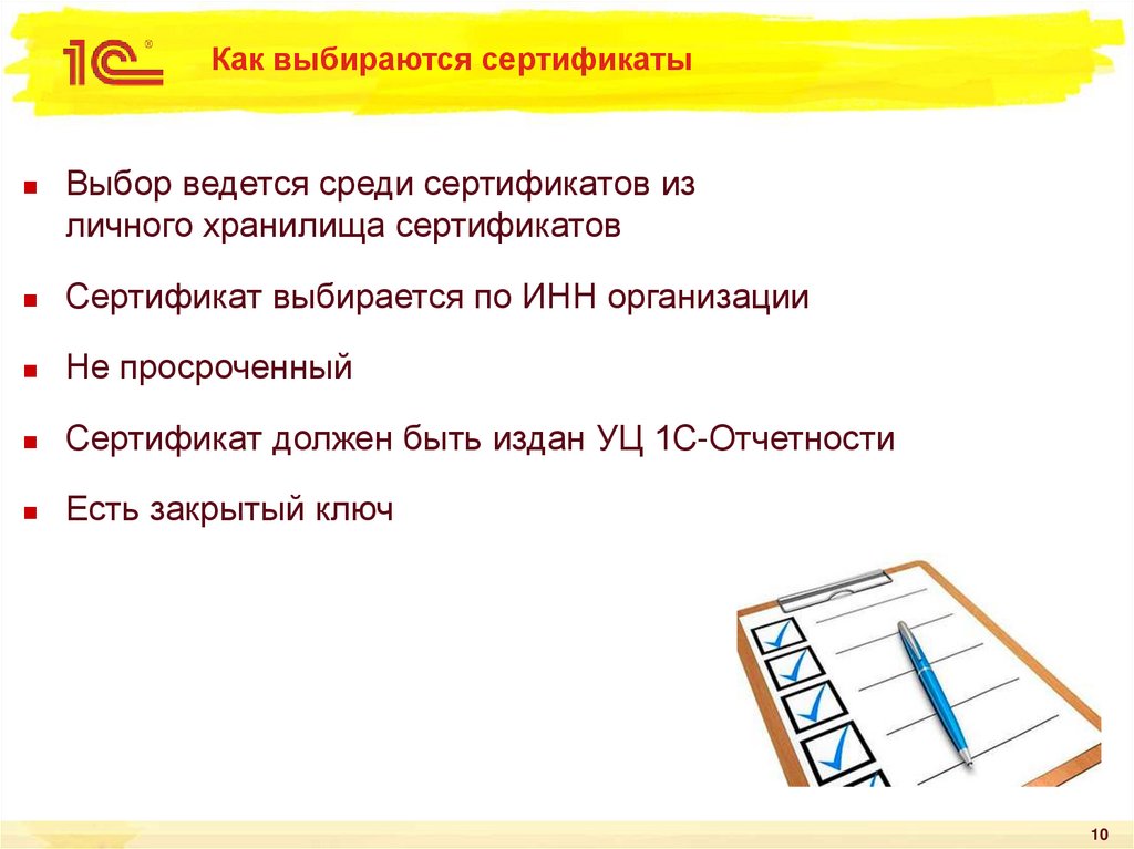 Photo of 1С для улучшения эффективности бизнеса